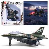 Самолет, металл "Небесный путешественник" в коробке