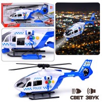 Машина "Спасательный полицейский вертолет" 1:14, в коробке