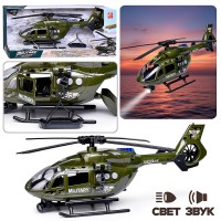 Машина "Спасательный военный вертолет" 1:14, в коробке