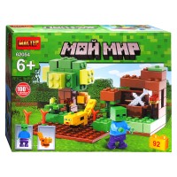 Конструктор "Мой мир" 92 дет.