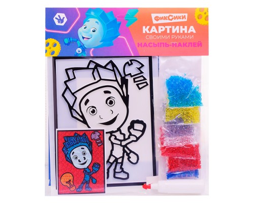 Насыпь-наклей "Нолик" тип 70