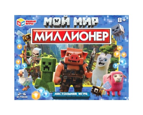 Мой мир. Настольная бизнес-игра.