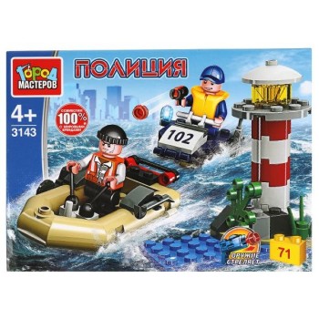 Конструктор "Водная полиция. Погоня за вором" 71 дет.