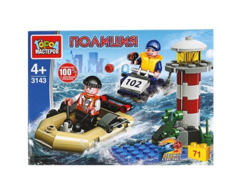 Конструктор "Водная полиция. Погоня за вором" 71 дет.