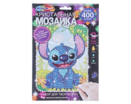 Кристальная мозаика 17х23 см "Лило и Стич"