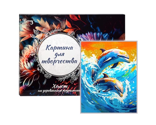 Картина по номерам 40х50 "Игра дельфинов" поталь золото (16 цветов)