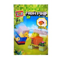 Конструктор "Мой мир" с резиновой фигуркой