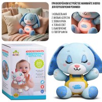 Заяц "Спящий зайка" свет, звук, в коробке