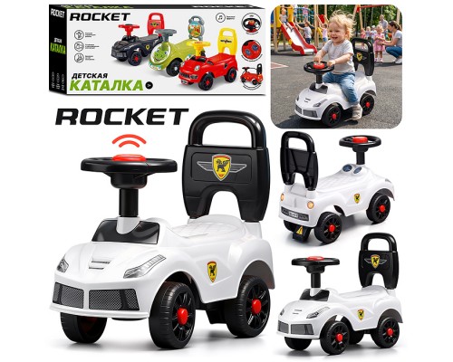 Каталка для детей Rocket R0274 (цвет белый)