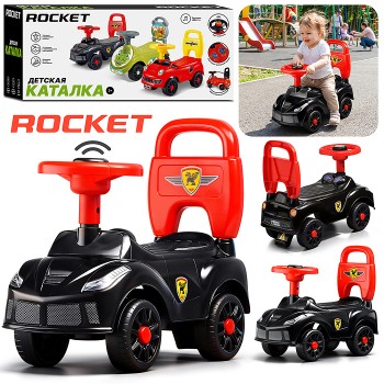 Каталка для детей Rocket R0274 (цвет черный)