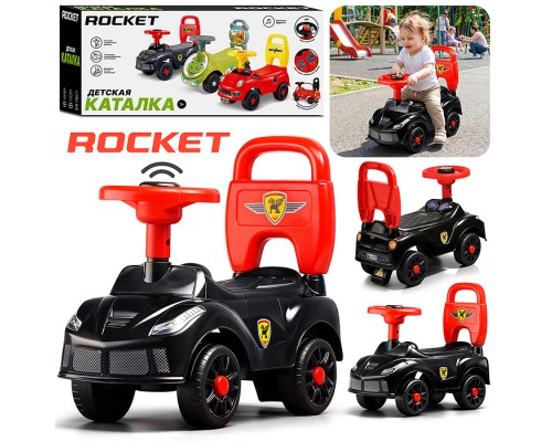 Каталка для детей Rocket R0274 (цвет черный)