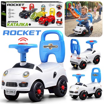 Каталка для детей Rocket R0277 (цвет белый)