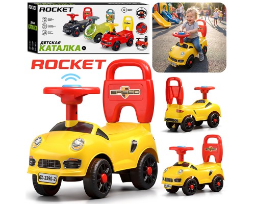 Каталка для детей Rocket R0277 (цвет желтый)