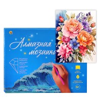 Алмазная мозаика 30х40 "Чудесный букет" 30 цветов
