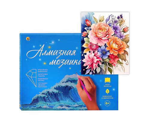 Алмазная мозаика 30х40 "Чудесный букет" 30 цветов