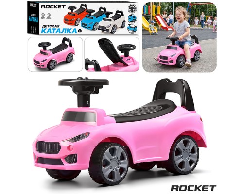 Каталка для детей Rocket R0272 (цвет розовый)