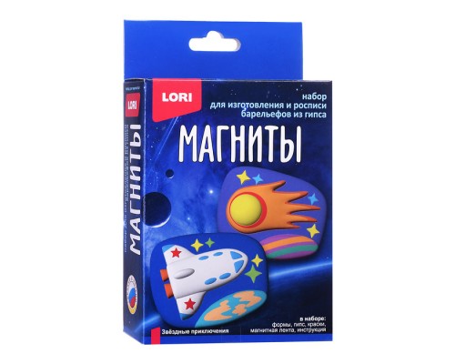 Магниты из гипса "Звездные приключения"