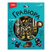 Гравюра 18*24 "Робот" (золото)