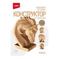 Конструктор из картона. Объемная игрушка "Лошадь"