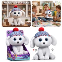 Собака "Пушистик" свет, звук, в коробке