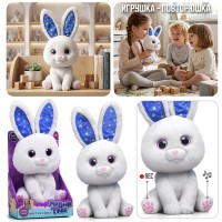 Заяц "Милый зайка" свет, звук, в коробке
