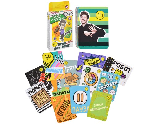 Влад А4 Бумага. Настольная игра. Игра для всех (в стиле крокодил)