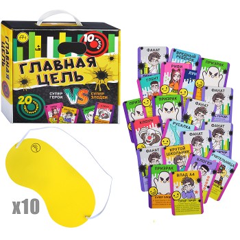 Влад А4 Игра Главная цель с масками (в стиле мафия)