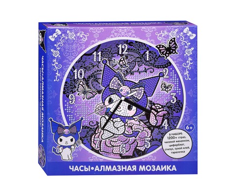 Набор для творчества "Часы" Куроми, алмазная мозаика