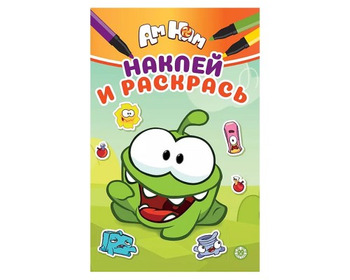 Наклей и раскрась мини № НРМ 2603 "Ам Ням"