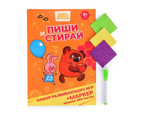 Пиши и стирай с аппликацией из ЭВА Кидз Бэй "Винни Пух"