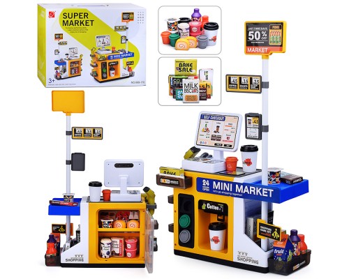 Игровой набор супермаркет "Мини магазин" (46 предметов) в коробке