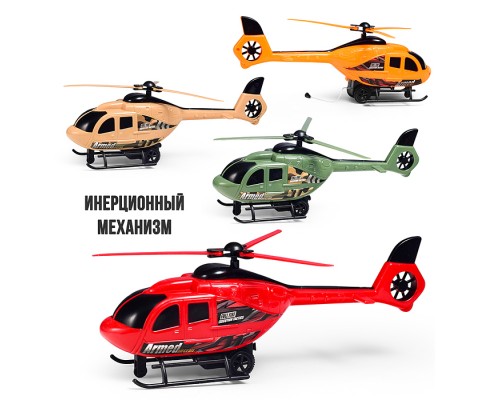 Вертолет "Быстрый" в коробке