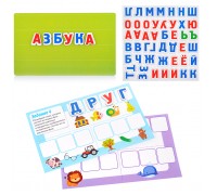 Игра магнитная "Азбука магнитная с заданиями"