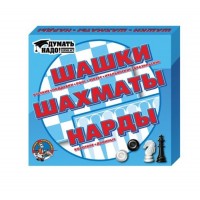 Шашки/нарды/шахматы