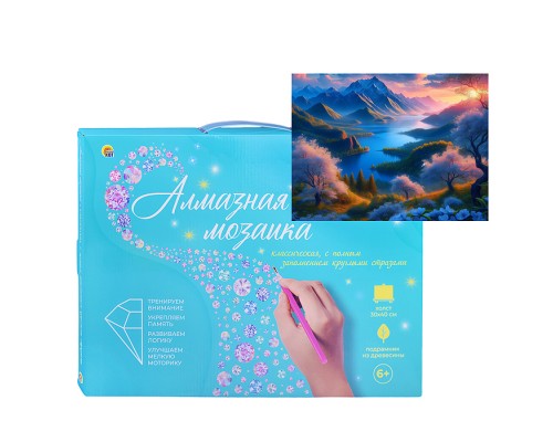 Алмазная мозаика 30х40 "Тихий райский уголок" с подр., с полн. заполн. (клас.) (30цв.)