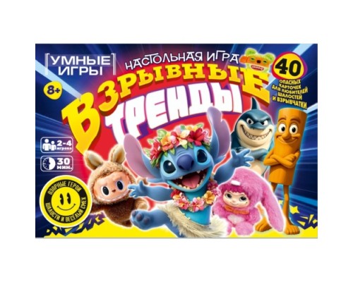 УНО минута. Взрывные тренды. Карточная игра в конверте