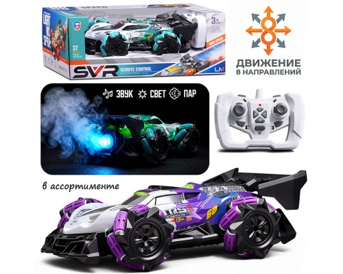Машина "Скорость света" р/у, 27 MHz, в коробке