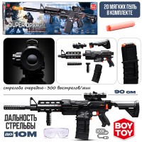 Автомат "Супер атака" в коробке