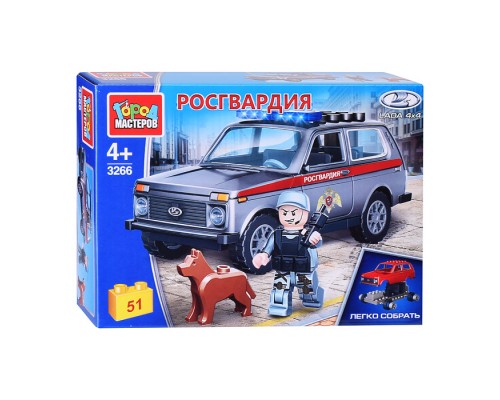 Конструктор Lada 4х4: Росгвардия, 51 дет.