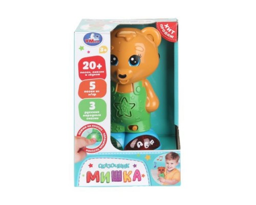 Сказочник "Мишка"( 20+ песен, сказок и звуков)