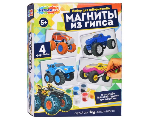Магниты из гипса "Крутые тачки" 4 шт в наборе
