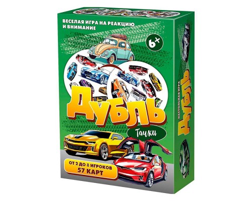 Настольная игра Дубль "Тачки" (57 карточек)