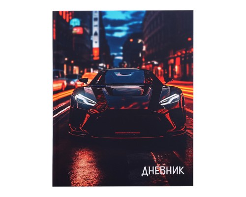 Дневник 1-11 кл. "Машина" 40 л., твердая обложка Soft-touch