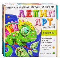 Картина по номерам из пластилина Кидз Бэй "Разноцветный хамелеон"