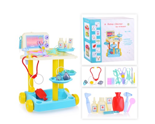 Игровой набор Доктор на тележке (23 предмета)