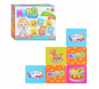 Мемо "Игрушки"