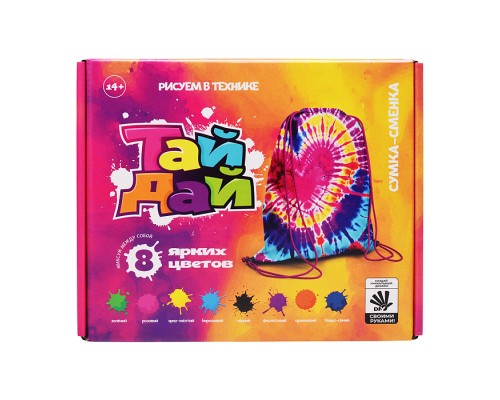Набор для рисования "Тай Дай" сумка для сменки