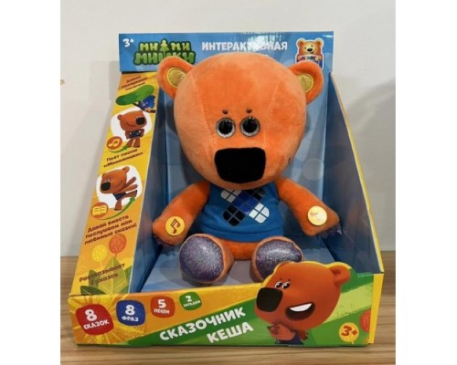 Игрушка мягкая интерактивная Ми-ми-мишки Кеша сказочty 25см,