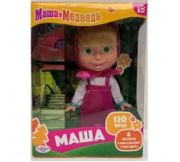 Кукла Маша и Медведь 25см, озвуч,