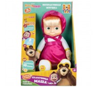 Мягкая игрушка Маша и Медведь маша сказочница 25см, озвуч.